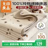 无印良品A类全棉床单夹棉双人床罩床盖单件被单200*220cm条纹狗