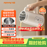 九阳（Joyoung）豆浆机0.6L轻巧容量316L不锈钢破壁机小型家用多功能细腻免滤榨汁机D2526Pro