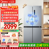 美的（Midea）480升十字四开门冰箱双变频一级能效风冷无霜双开对开门电冰箱超薄家用大容量以旧换新国家补贴 BCD-480WSPZM(E)