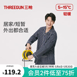三枪（THREEGUN）睡衣男女100%纯棉抗静电新疆棉绒布格纹开襟长袖长裤家居服套装 男 藏白格-WW910 2XL