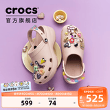 卡骆驰（CROCS）经典云朵洞洞鞋时尚百搭女鞋花园鞋沙滩鞋|206750 石英粉-6UR(含智必星) 36 /37(230mm)