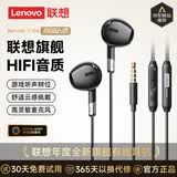 联想（Lenovo）2026最新款有线耳机Type-C半入耳式游戏高清麦克风通话3.5mm接口耳麦电竞听声辨位适用于苹果华为 战擎黑【3.5mm接口+舒适轻听】 高清立体音质-高清拾音麦克风