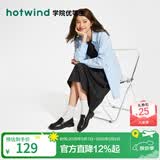 热风（Hotwind）时尚百搭乐福鞋女鞋春秋新款复古百搭学院风黑色皮鞋女英伦风单鞋 01黑色 38 正码