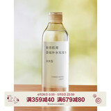 MUJI敏感肌用基础补水化妆水 保湿爽肤 小水瓶 清爽型 300ml