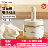 小熊调料盒 调味罐调料瓶盐罐厨房调味盒可伸缩勺子CX-W0080 P01