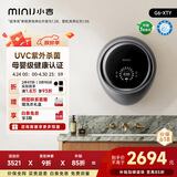 小吉壁挂式滚筒洗衣机小型3kg【防跌落】婴儿内衣裤迷你全自动洗衣机 【紫外杀菌】G6-XTY太空银