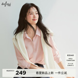伊芙丽（eifini）朱珠代言【十年销冠】不易皱简约职业必入衬衫女春秋通勤白色上衣 粉色 M 100-110斤