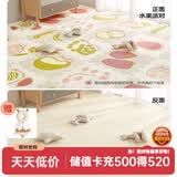 可优比（KUB）宝宝爬行垫拼接拼图加厚婴儿爬爬垫客厅儿童泡沫地垫家用 水果派对丨6片【升级抗菌款】 58*58*2cm
