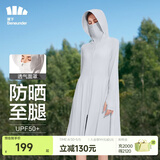 蕉下（beneunder）防晒衣女防紫外线夏季薄款防晒服女士披肩服短外套 烟雾灰/升级长款