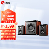 惠威（HiVi）M50WMKIII 2.1声道蓝牙音箱 有源多媒体音响 低音炮 家用桌面音响 M50WMKIII