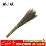 臻三环 炊帚 高粱穗刷子 洗锅刷子 洗碗刷子 饭帚 天然高粱苗刷子