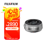 富士（FUJIFILM）XF23mm F2.8 R WR 标准定焦镜头 全天候镜身 小巧外形 重约90g 旅行/风光/街拍/肖像 银色