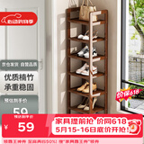 安尔雅楠竹简易鞋架门口多层家用鞋架子宿舍防尘鞋柜置物架 茶色7-30