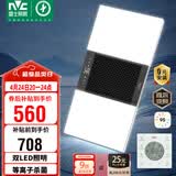 雷士（NVC）风暖浴霸双灯系列杀菌照明换气排风Y358浴室卫生间