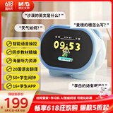 晨光（M&G）智能语音计时器AI学习机时间管理器电子闹钟可视化时钟定时器小学生生日六一儿童节礼物男女孩