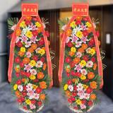 领香鲜花速递开业花篮乔迁商务用花演出祝贺大麦花篮全国同城配送 开业花篮-1个骏业肇兴