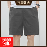 短裤男款夏季薄款纯棉中裤大码宽松休闲深蓝潮流5分外穿五分裤子 512深灰 【纯棉舒适】 2XL 【130-150斤左右】