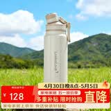 乐扣乐扣（LOCK&LOCK）探索保温保冷杯316L保温杯户外便携保温壶大容量水杯子1L米色