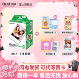 富士（FUJIFILM）【520礼物】 instax 3英寸立拍立得相机mini迷你相纸 一次成像胶片胶卷 3寸双包+相册+收纳盒*2+冰箱贴【含20张白边】 官方标配