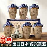 安稳绍兴黄酒十五年陈花雕酒整箱礼盒500mlx6坛无焦糖色糯米酒加饭酒 500mL 6坛 礼盒装
