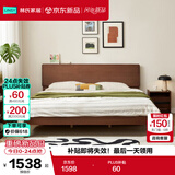 林氏家居全实木床原木中古风主卧双人床1.5米x2米床架PK13A