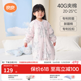 良良（liangliang）婴儿睡袋夏季空调房防踢被宝宝纯棉可拆袖儿童睡袋 翩翩粉·春秋款【适合20-25℃】 M（建议身高70-85cm）