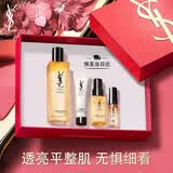 YSL圣罗兰夜皇后调皮水修护精华水护肤品套装生日礼物送女友母亲节礼物
