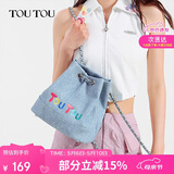 toutou女包一包多用小链条双肩包485g背包流浪包轻便出游520生日礼物