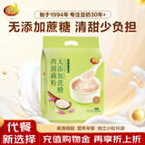 维维无添加蔗糖藕粉480g 