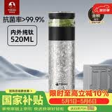 特美刻（TOMIC）茶水分离保温杯男茶杯水纯钛水杯子养生焖茶杯泡茶伴手礼生日礼物