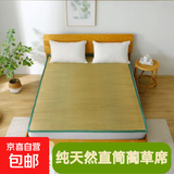 天然夏天草席双人床1.8单人学生宿舍0.9凉席1.5可折叠 加厚兰草席 0.8*1.9M