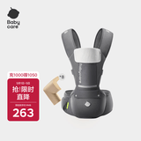babycare多功能背带婴儿腰凳减震抱娃神器防滑 卡斯尔灰轻薄款+安全防撞角