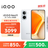 vivo iQOO Neo11 16GB+512GB 驰光白2K 144Hz珠峰屏 骁龙8至尊版  国家补贴iqooneo11学生游戏电竞手机