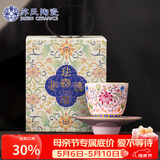 苏氏陶瓷珐琅彩宫廷风陶瓷个人茶杯茶托礼盒节日伴手礼（粉）