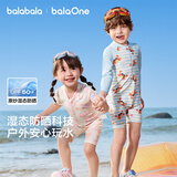 巴拉巴拉儿童泳衣男童女童宝宝2026年夏新分体泳装防晒耐氯泳衣裤卡通套装