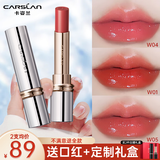 卡姿兰（Carslan）口红礼盒雾吻唇膏哑光雾感显白保湿持妆不易掉色豆沙色生日礼物 W04春光桃醉（温柔水润款）