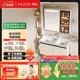 惠达奶油风浴室柜组合子母双盆洗手洗漱台HDYYG-J55-Pro-80(奶白色) 