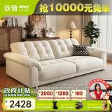 狄普云浪沙发全可拆洗布艺沙发客厅小户型家用三人位2.38米沙发白云浪
