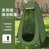 铂呐苓 洗澡帐篷速开更衣帐篷户外钓鱼淋浴罩折叠卫生间厕所换衣帐篷 户外移动帐篷【军绿色涂银两窗】