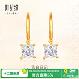 世纪缘黄金耳饰女公主方糖足金古法耳钉锆石几何方形送女友七夕礼物 2.34g