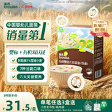 英氏有机婴幼儿彩蔬面200g 营养辅食面条儿童早餐线面长直面 真验厂
