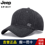 JEEP SPIRIT吉普帽子男棒球帽夏季时尚潮流鸭舌帽运动户外旅行遮阳防晒太阳帽 深灰色
