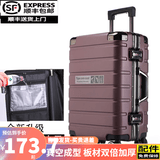 旅刻铝框行李箱大容量箱拉杆箱可坐旅行箱高颜值出差学生加厚密码皮箱 矿紫金【加厚PC箱-结实抗摔】 20英寸 【航空登机箱免托运】