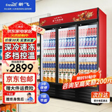 新飞 （Frestec）展示柜冷藏保鲜柜酒水饮料冰柜双开门冷藏柜酒店冷藏保鲜柜超市直冷玻璃门风冷无霜冰箱立式冷柜 三门黑红下机1100L 【直冷省电】1.8米