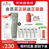 悦木之源（Origins）白胖子洗面奶男士氨基酸洁面慕斯女士控油去角质卸妆生日母亲节礼