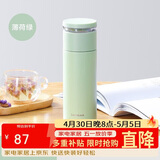 乐扣乐扣（LOCK&LOCK）心仪茶水分离保温杯316L不锈钢商务水杯440ML薄荷绿LHC4285MIT