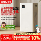 亚都（YADU）空气净化器 卫健委备案 冠状病消毒机 UFCO分解技术除甲醛烟味异味除甲流KJ550F-T550(Hi)甲醛数显