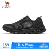 骆驼（CAMEL）轻量健步男鞋透气网面休闲运动鞋子 X14B60L8003 黑色 38