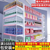 敏极超市货架展示架便利店多层零食置物架子药店文具店挂钩中岛展示柜 五层主架（升级加厚） 【单面】长120*宽42*高190cm