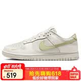 耐克NIKE女休闲板鞋 DUNK 运动鞋IB3484-001白绿37.5